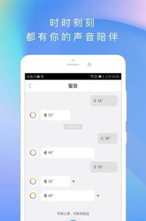 小云app