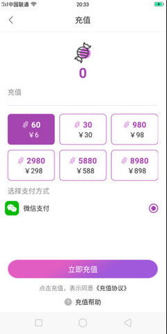 糖心兑换码，糖心兑换码领取 免费2023