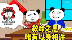 光速踢，光速踢索顿
