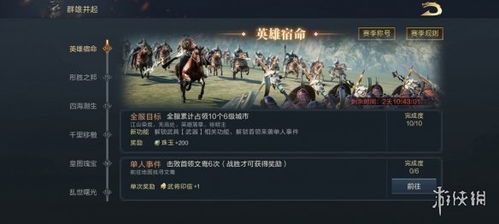 系统玩家
