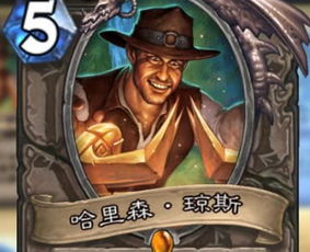 哈里森琼斯的介绍