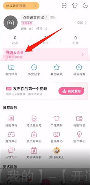 兑换码大全，兑换码大全下载