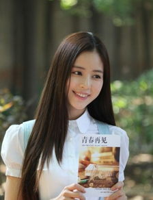 青春女神赵奕欢因出演《青春期》而出名,她现在的境况如何?