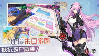 星火之歌，星火之歌为什么没了呢