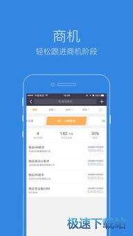 纷享销客怎么注销帐号