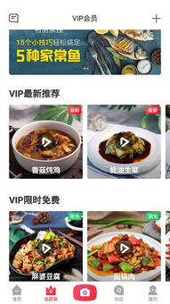 香哈网菜谱大全，香哈网菜谱大全家常菜