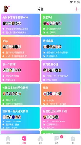 日本动漫网站