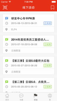 如何在电脑上登录云端学习