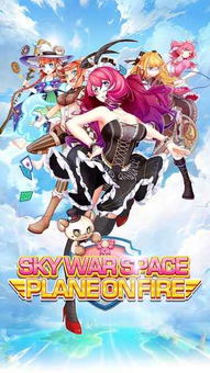 裂空物语，裂空物语官网