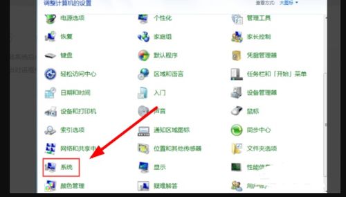 加入工作组，电脑怎么加入工作组