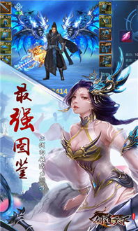 星辰剑的介绍