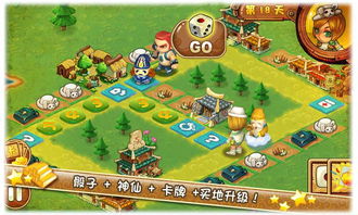 三国大富翁，三国大富翁单机版