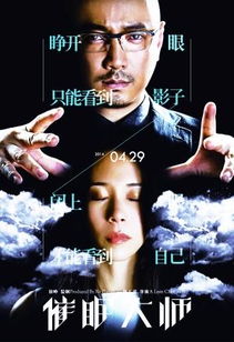 最伟大的海报设计大师丨比尔·戈尔德