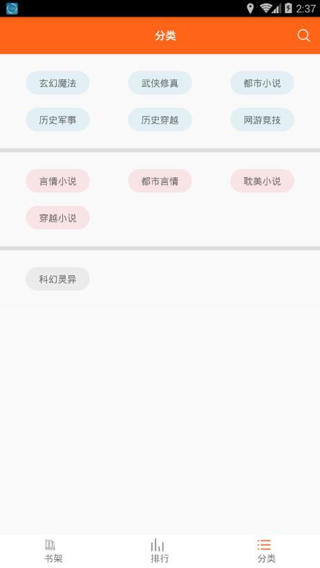 鸠摩搜书为什么有风险了