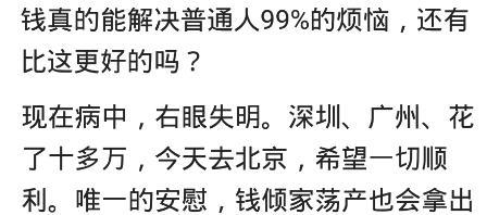 一条命