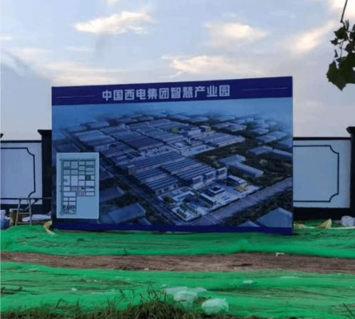 西安荣耀论坛，西安荣耀论坛城市发展