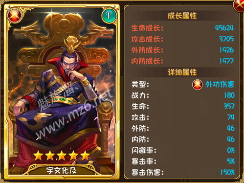大唐双龙手游，大唐双龙手游职业