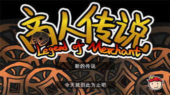 抗战小说十大经典穿越