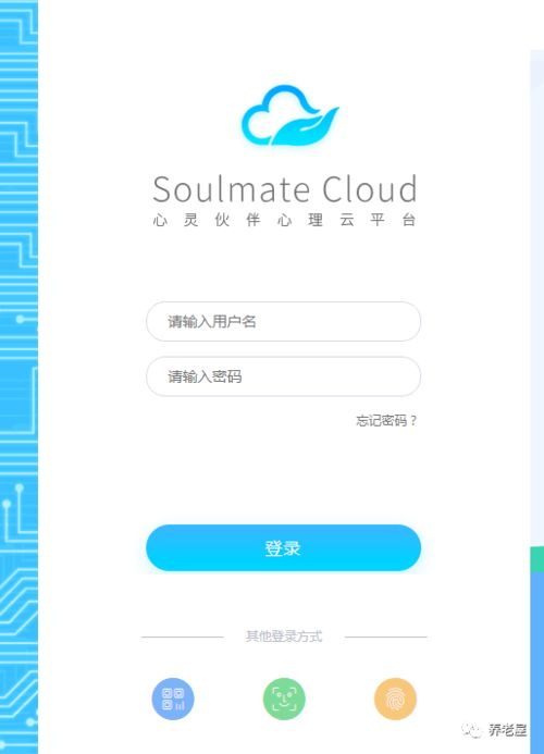 中小学网络云平台官网入口在哪里 中小学网络云平台网课地址分享?_百度