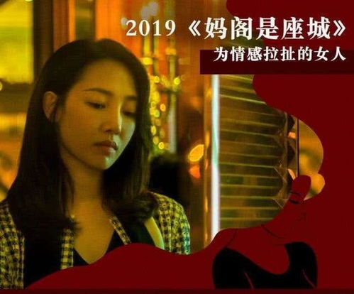 什么是白百何的"一指禅"事件
