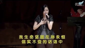在他没有难成的事 歌词
