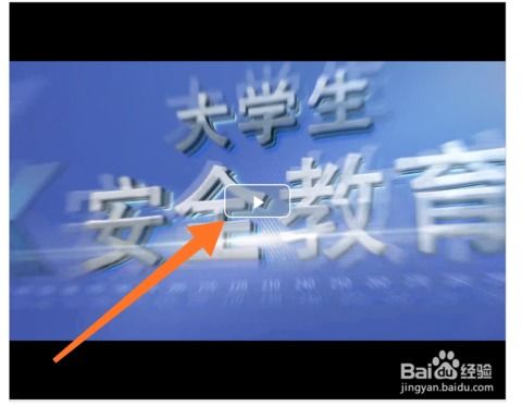 尔雅网课，尔雅网课没刷完有补救方法吗