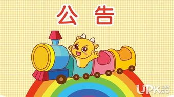 六一儿童节放假吗，六一儿童节放假吗小学生2023年
