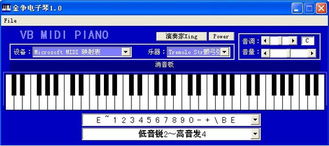 电子琴软件，电子琴软件手机版免费下载