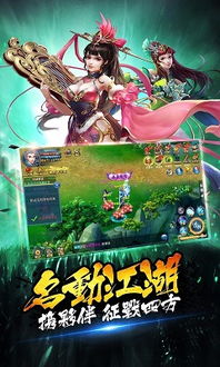 免费手游,免费手游加速器