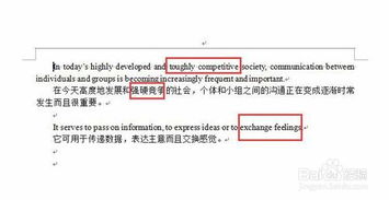 金山翻译在线翻译,金山翻译在线翻译器