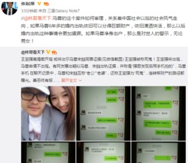 郭斌回应为何删光王宝强内容微博