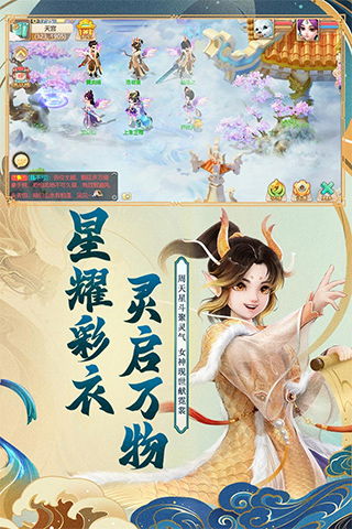 大话西游2免费版有手机版吗