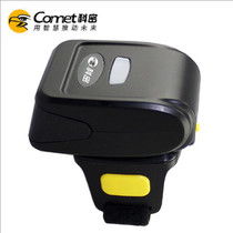 在线红外二维码扫描器怎么用