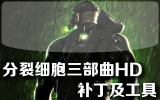 分裂三部曲，中山洲际新天地