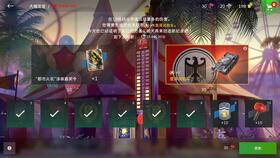 昆泽试验车攻城模式怎么开启