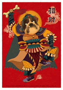 大王庙里看门神是什么生肖