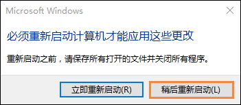 Win7电脑怎么加入工作组