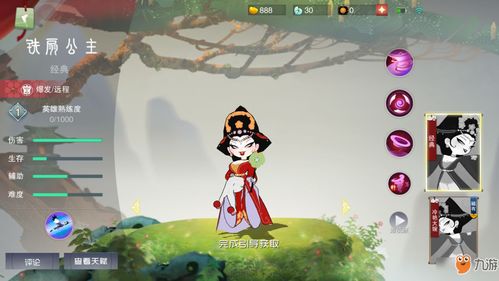 闹闹天宫，闹闹天宫正版下载