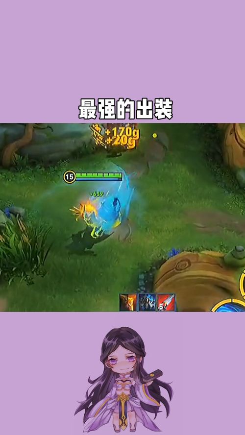 王者荣耀铠高暴击如何出装