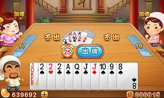 为什么欢乐斗地主的网站打不开?