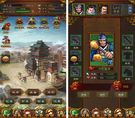 三国志15配置