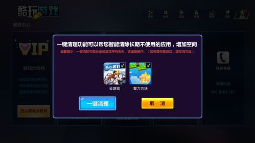 游戏啦平台，游戏lag