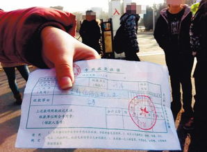 学驾照流程是怎么样的?