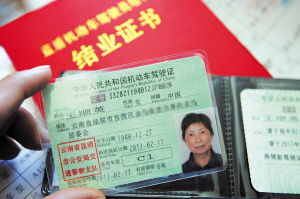学驾照，学驾照一般要多长时间
