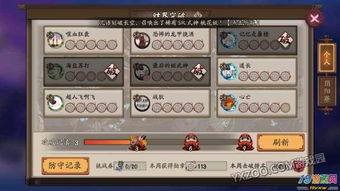 阴阳师手游顶级太鼓结界卡合成技巧