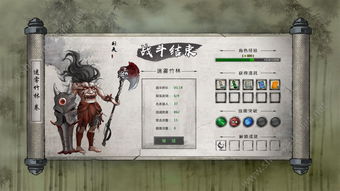鬼谷游戏，鬼谷游戏盒