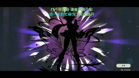 原神核爆怎么打