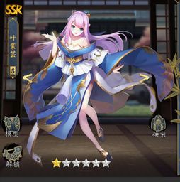 妖神记手游沈秀怎么样