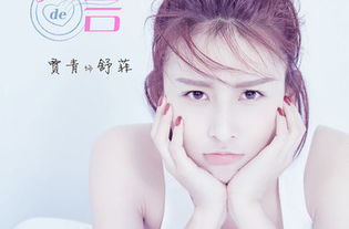舒菲,舒菲英文名