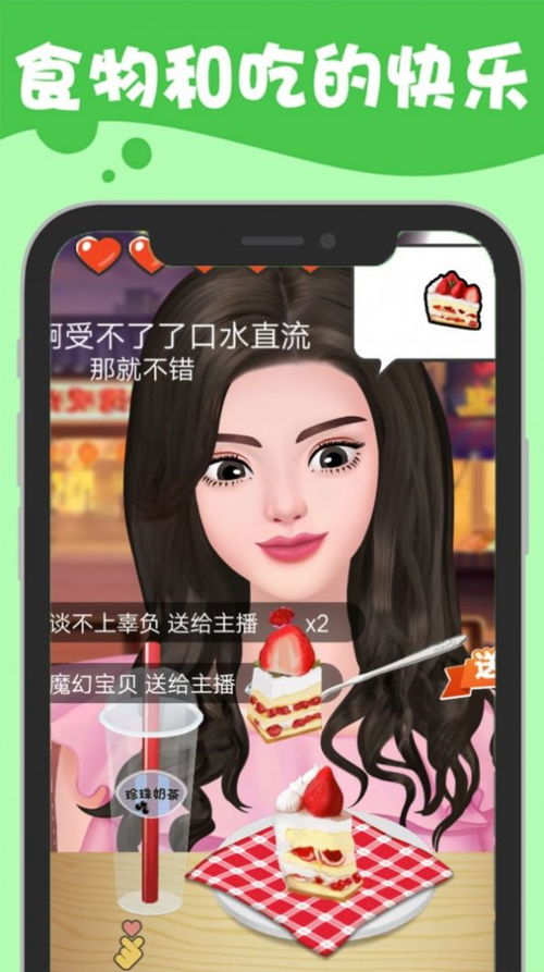 求一位up主名字,是一位吃播小姐姐